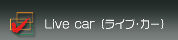 Live car�i���C�u�E�J�[�j